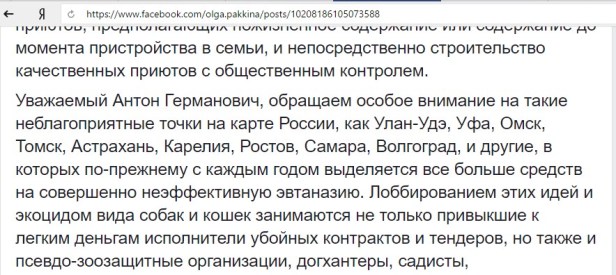 %d0%bf%d0%b0%d0%ba%d0%ba%d0%b8%d0%bd%d0%b0-%d0%be%d1%82%d0%bc%d0%b0%d0%b7%d0%ba%d0%b0-%d1%8f%d0%ba%d1%83%d1%82%d1%81%d0%ba-%d0%bd%d0%b5-%d1%83%d0%bf%d0%be%d0%bc%d1%8f%d0%bd%d1%83%d1%82