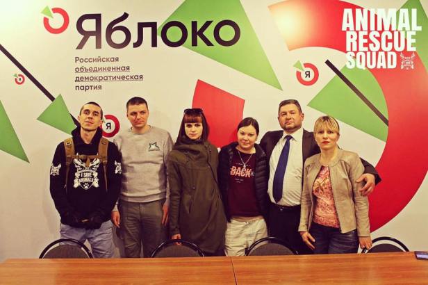 яблоко зоошиза ельдар