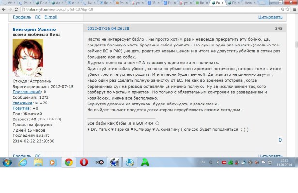 узялло догхантеры вместе убить всех бс