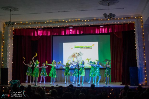 зоофест дети зеленые