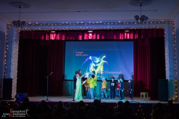 зоофест конц дети ритм воин