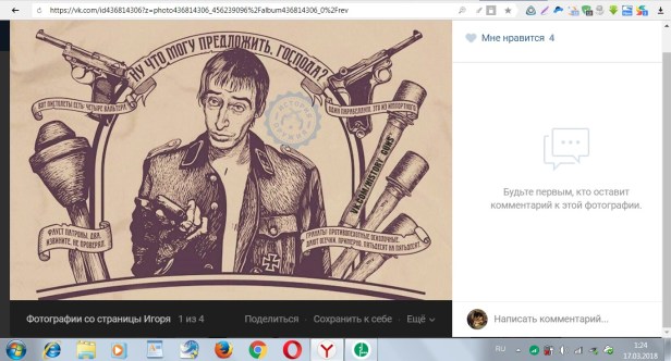 тимескова убить автор оружие