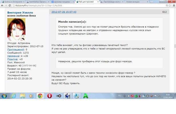 узялло будут БС буду травить