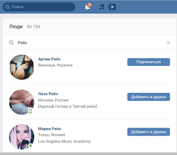 керчь рейх 80 000