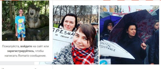 Грималина Яковлева митинг телег 2